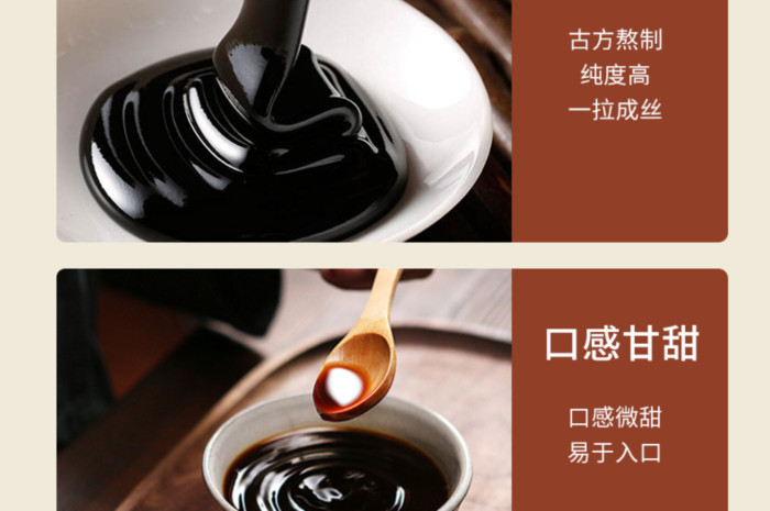 ?膏滋生產(chǎn)貼牌加工需注意哪些關(guān)鍵事項？