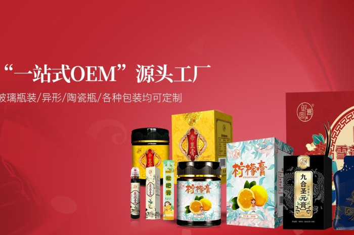 藥食同源膏滋哪家強？這家10年老廠憑實力說話！