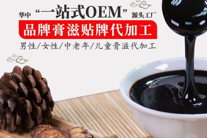 湖北康瑞生物：傳承古法精髓，打造膏方代工一站式標(biāo)桿企業(yè)